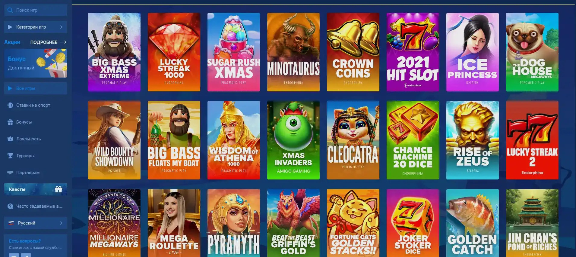 Мобильная версия казино Гизбо на телефоне