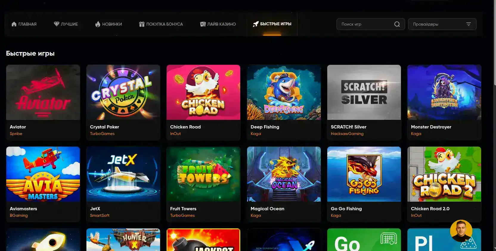 Джекпот и крупный выигрыш в Gizbo